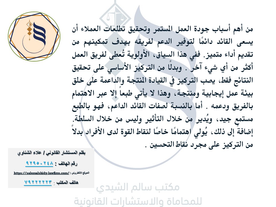 Alaa Kamel Elshenawy